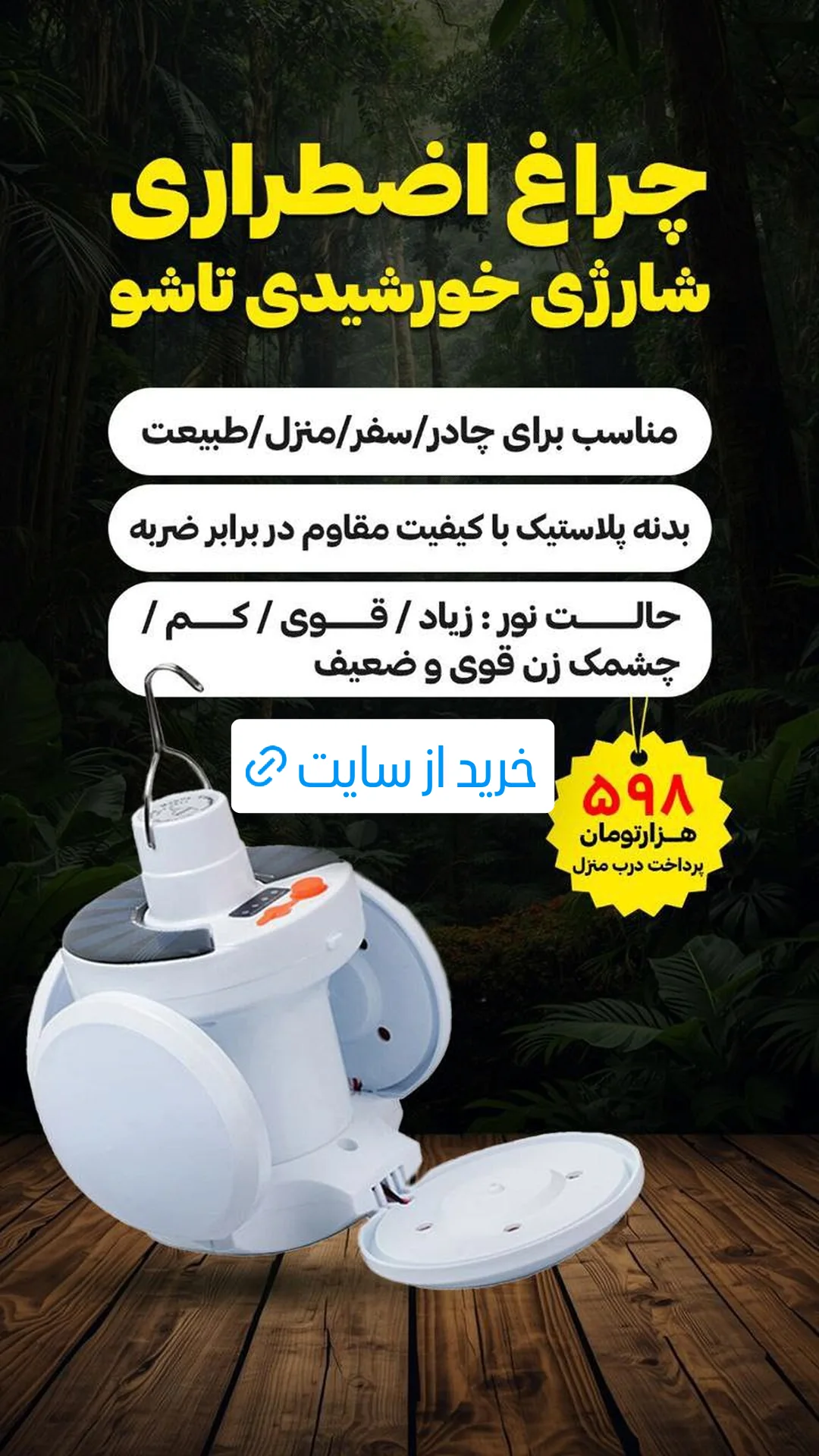  جدید ترین استوری اینستاگرام ورزش 3