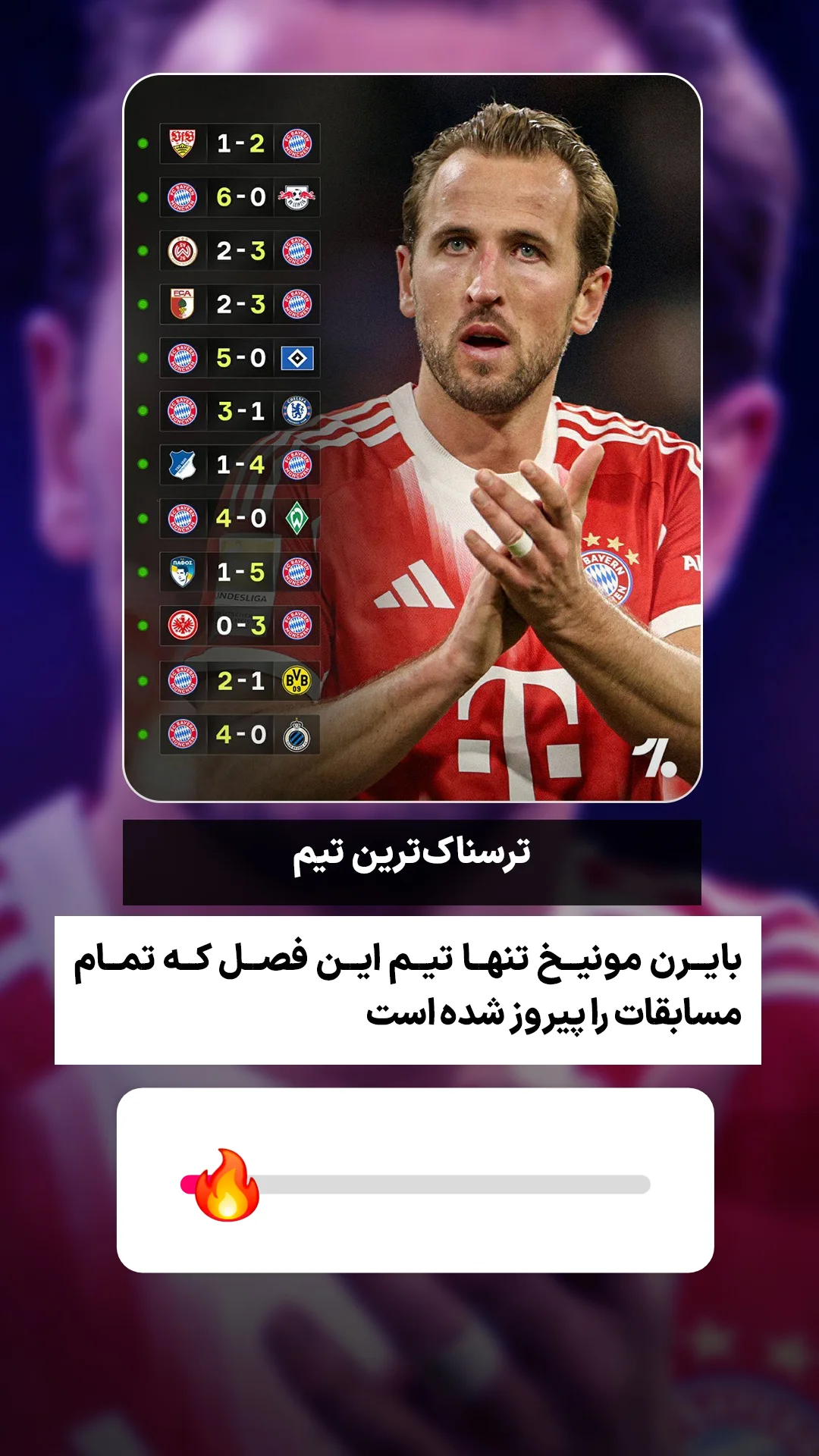  جدید ترین استوری اینستاگرام ورزش 3