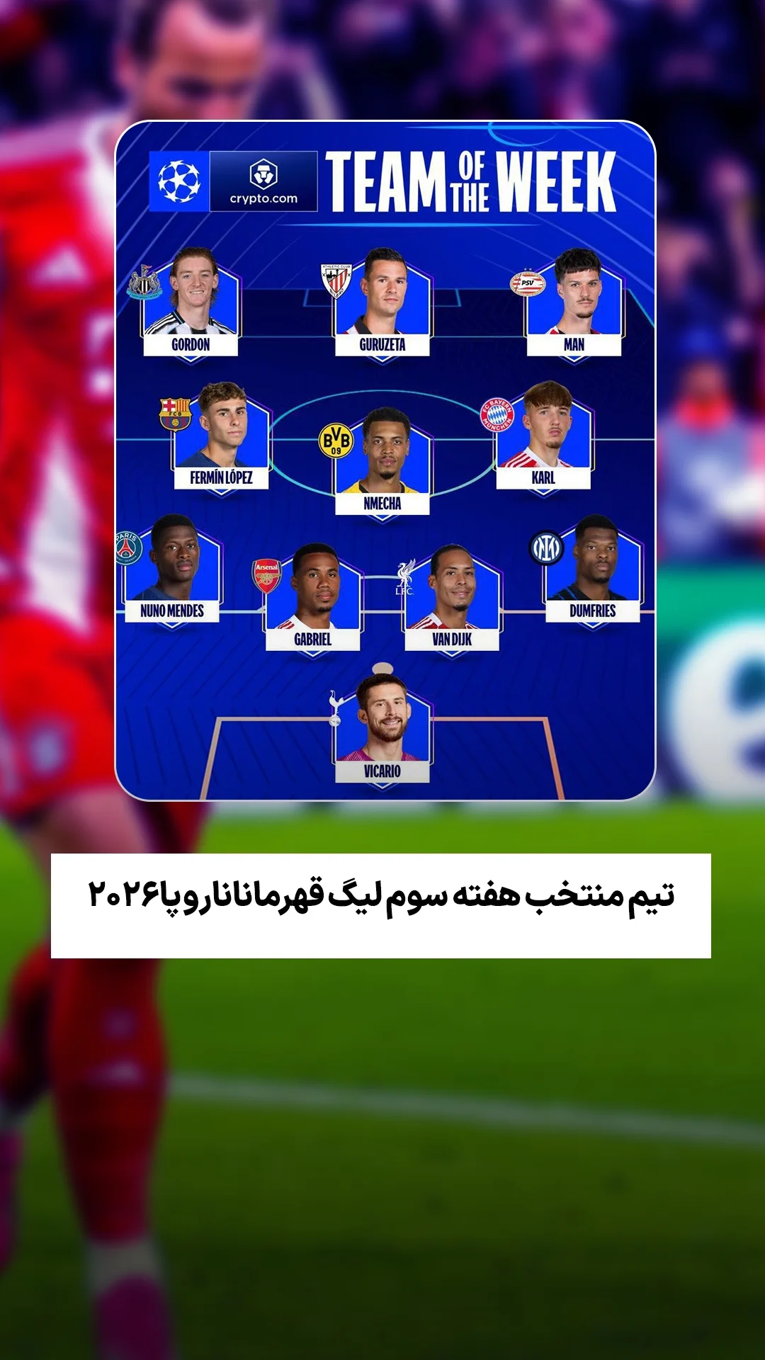  جدید ترین استوری اینستاگرام ورزش 3