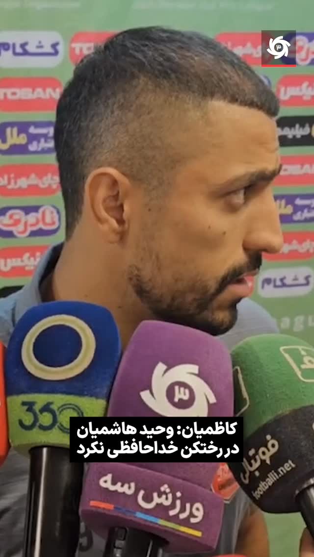  جدید ترین استوری اینستاگرام ورزش 3