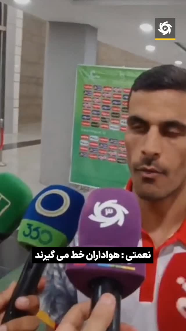  جدید ترین استوری اینستاگرام ورزش 3
