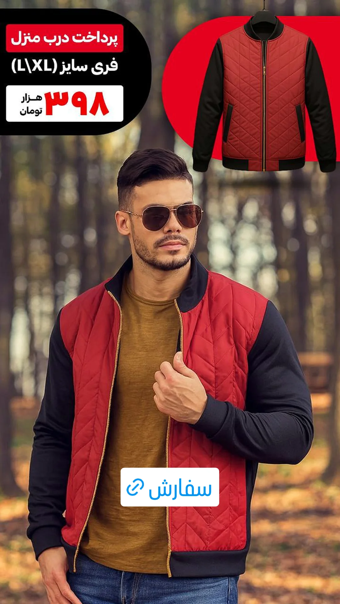  جدید ترین استوری اینستاگرام ورزش 3