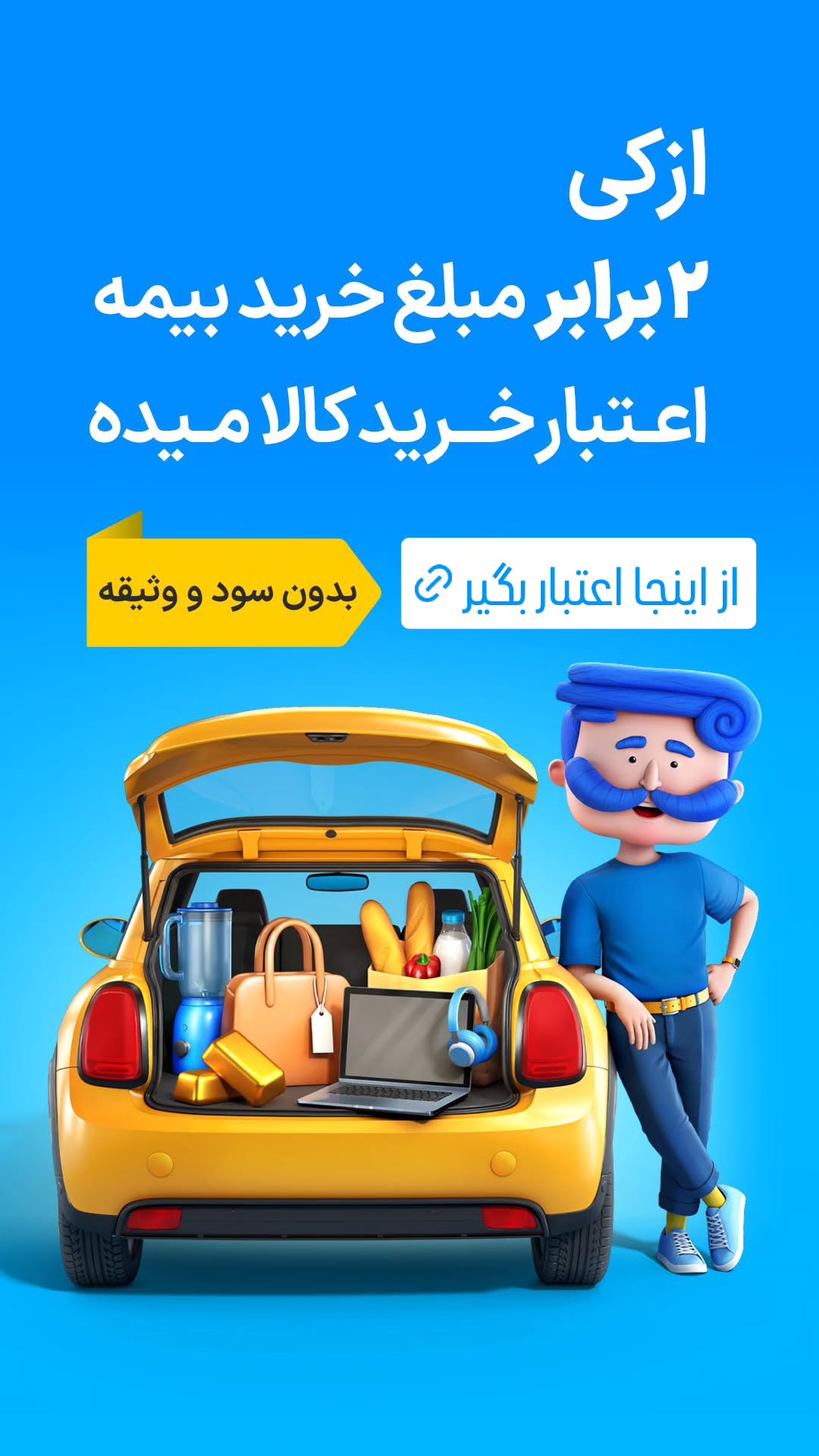  جدید ترین استوری اینستاگرام ورزش 3