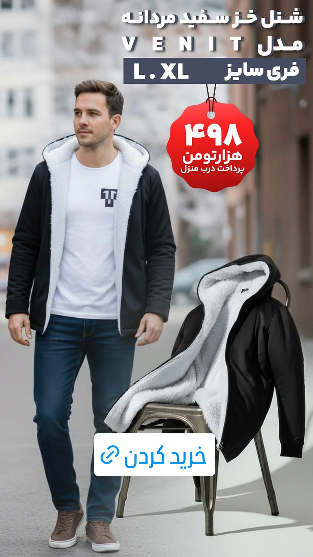  جدید ترین استوری اینستاگرام ورزش 3