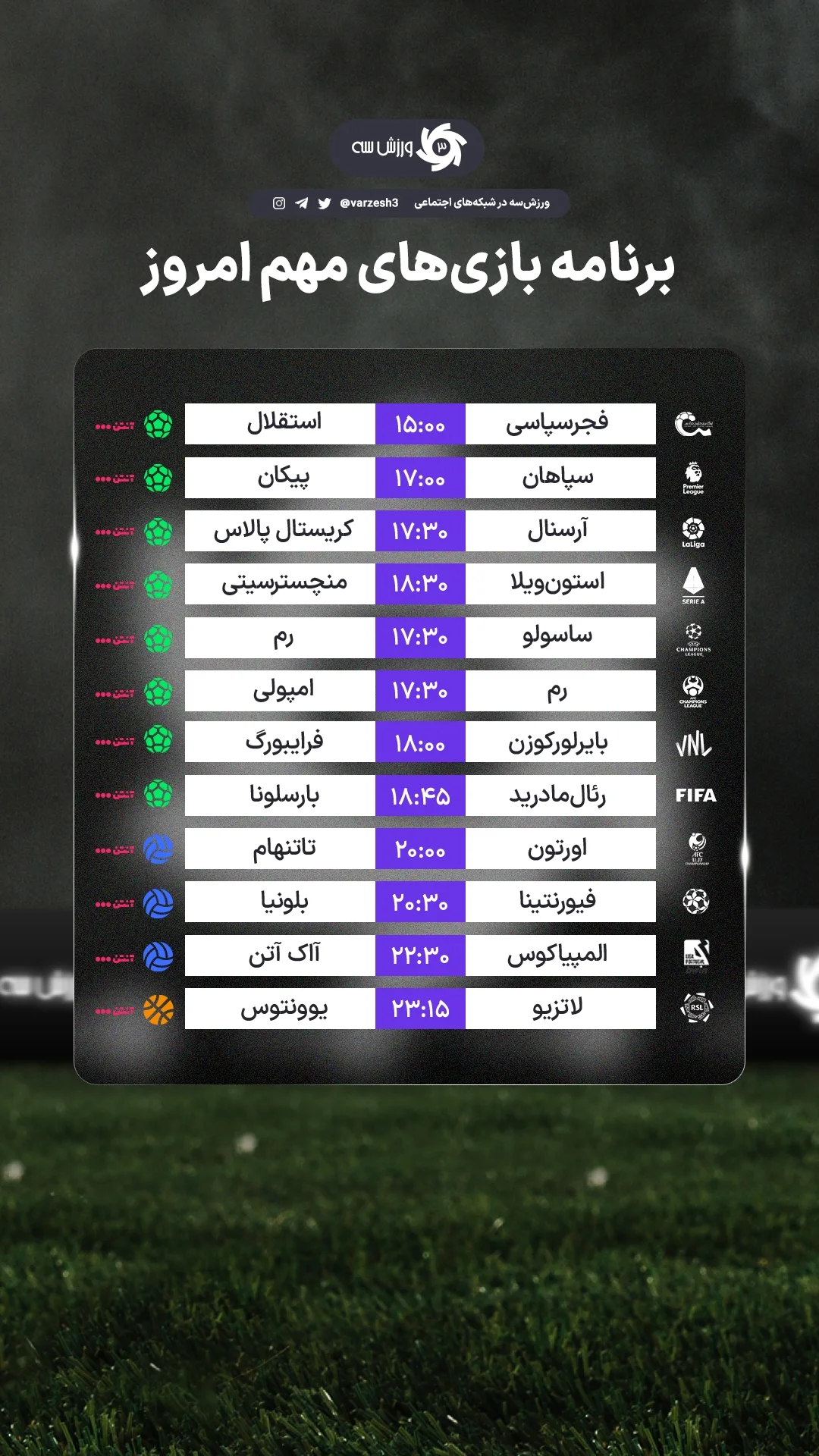  جدید ترین استوری اینستاگرام ورزش 3
