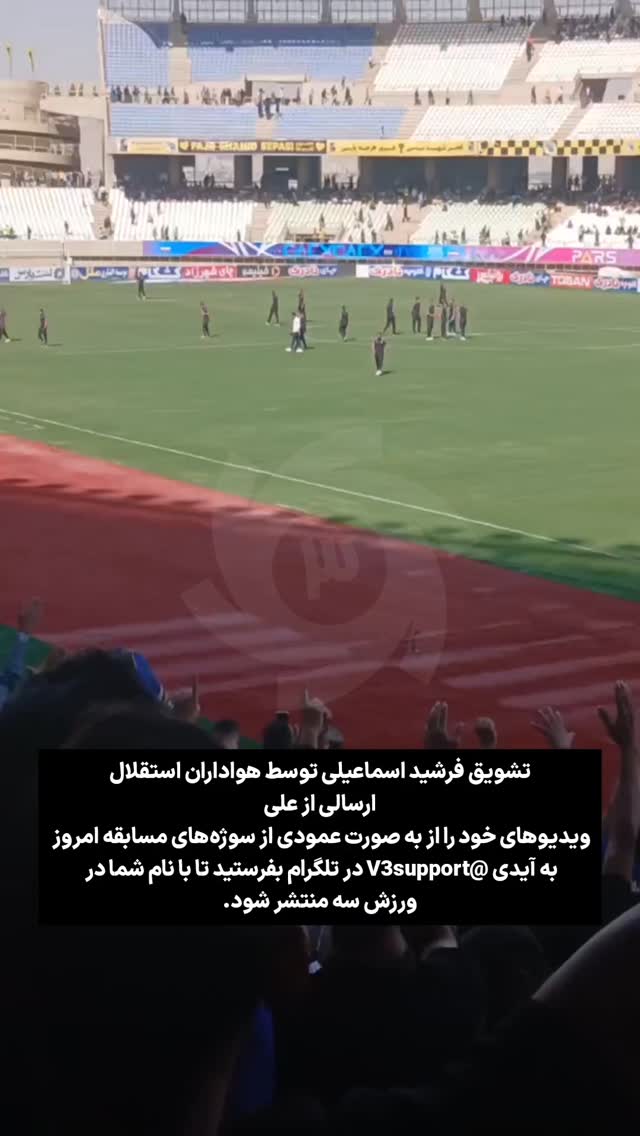  جدید ترین استوری اینستاگرام ورزش 3