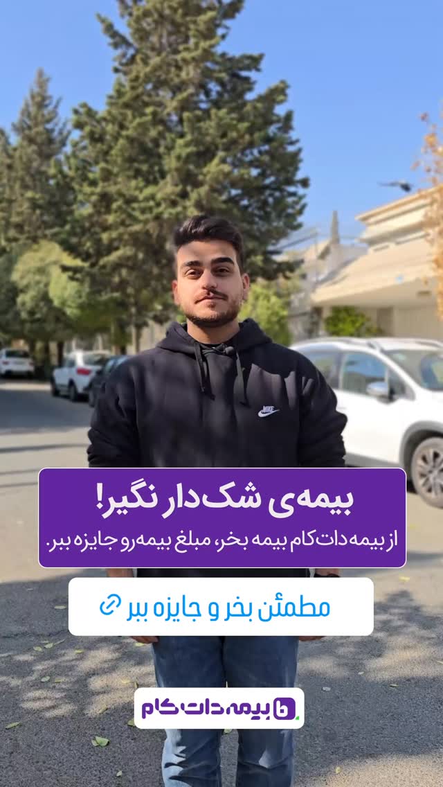  جدید ترین استوری اینستاگرام ورزش 3