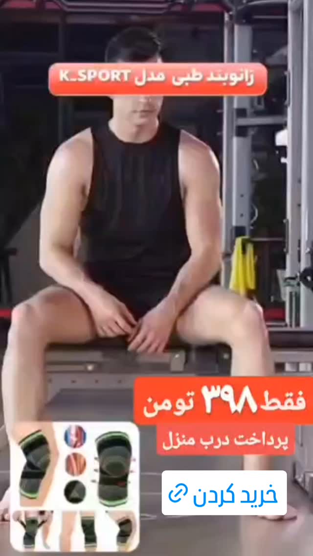  جدید ترین استوری اینستاگرام ورزش 3