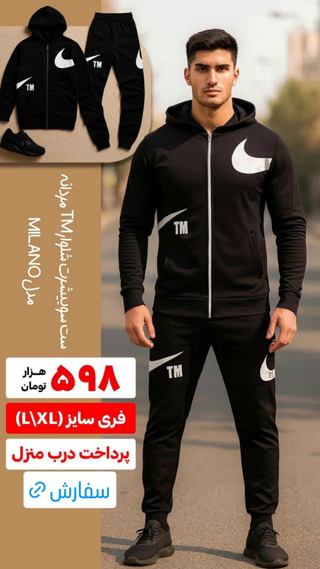  جدید ترین استوری اینستاگرام ورزش 3