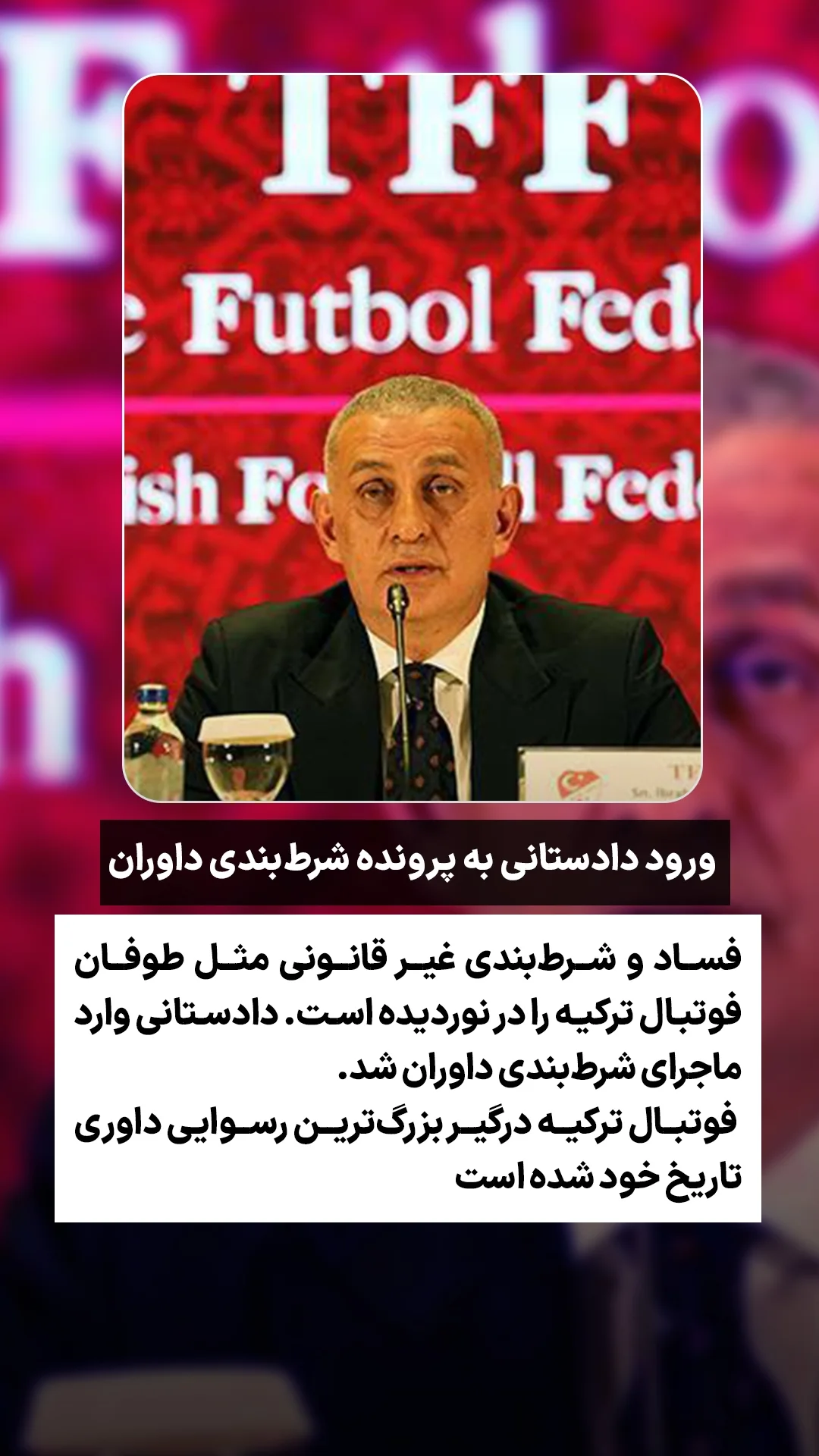  جدید ترین استوری اینستاگرام ورزش 3