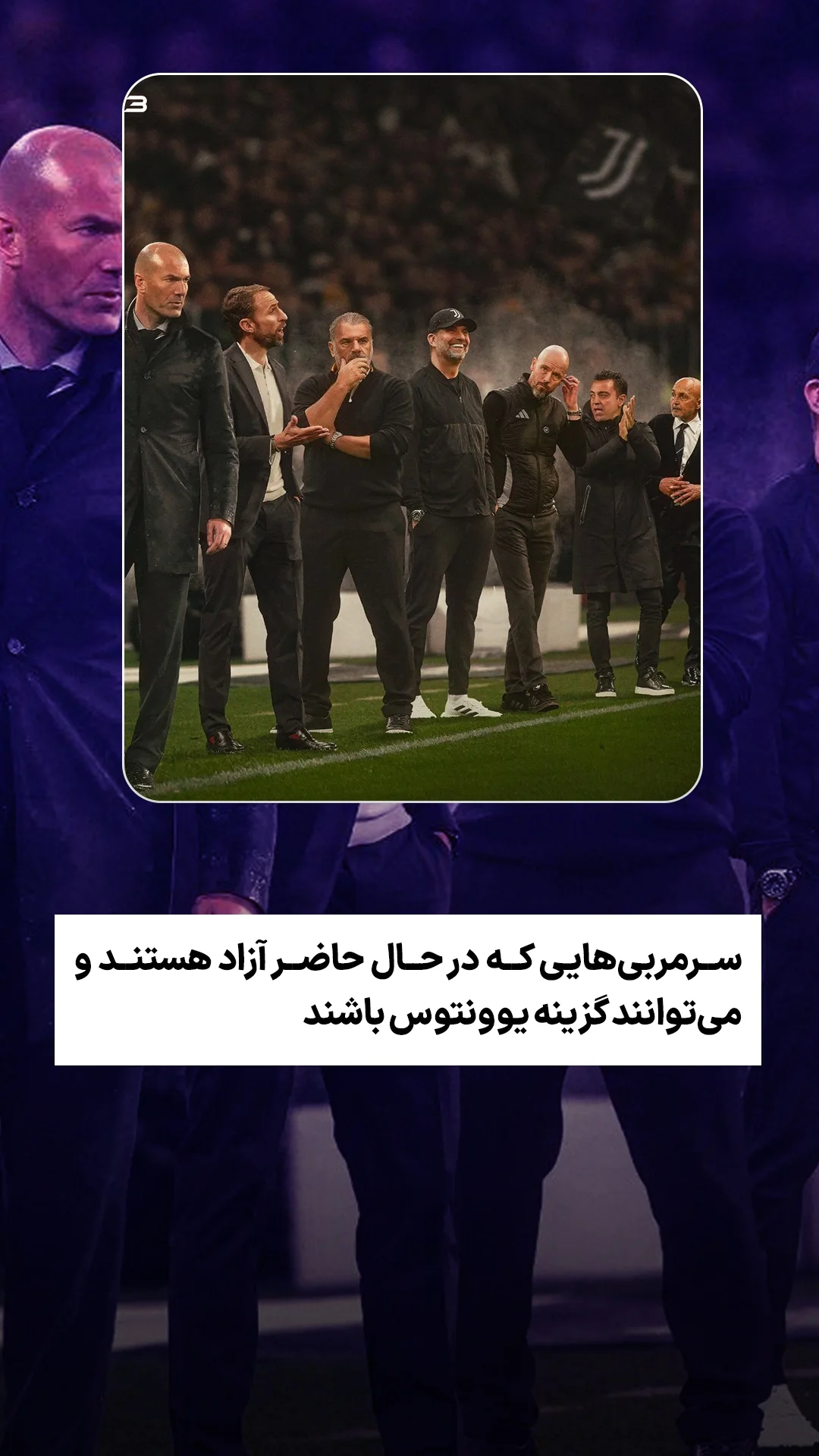  جدید ترین استوری اینستاگرام ورزش 3