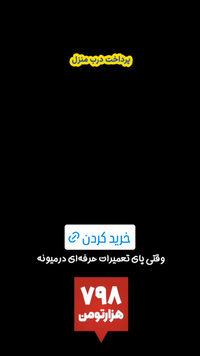 جدید ترین استوری اینستاگرام ورزش 3