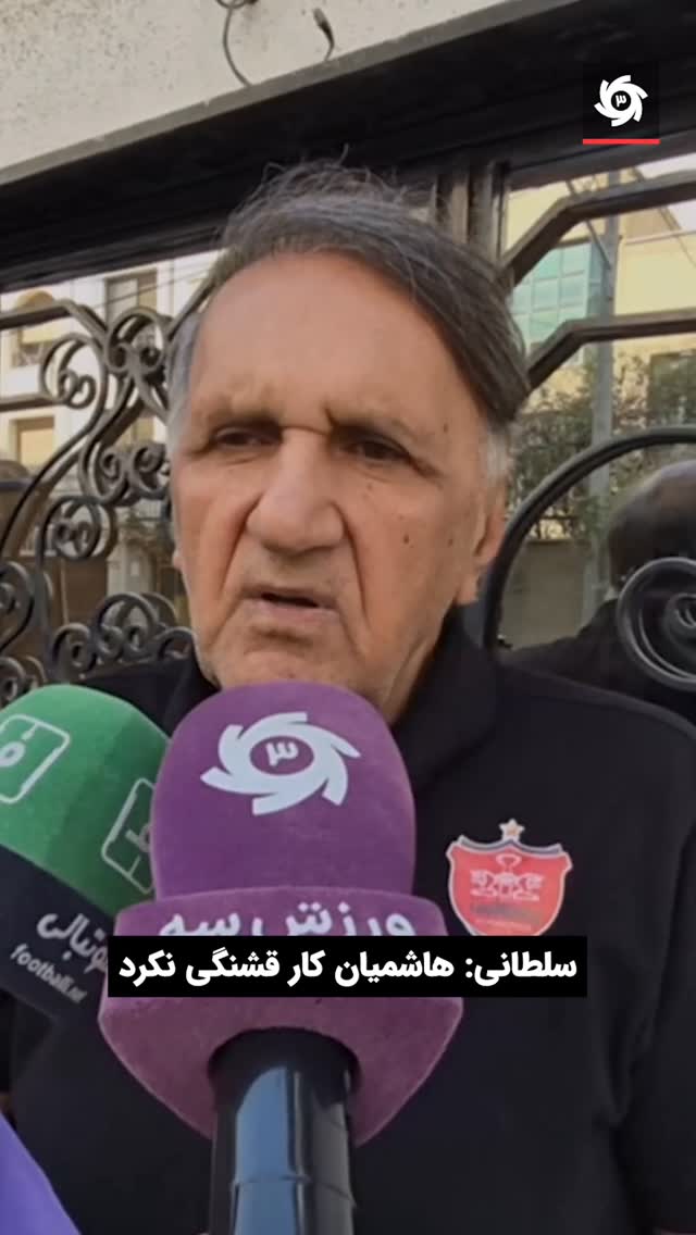  جدید ترین استوری اینستاگرام ورزش 3