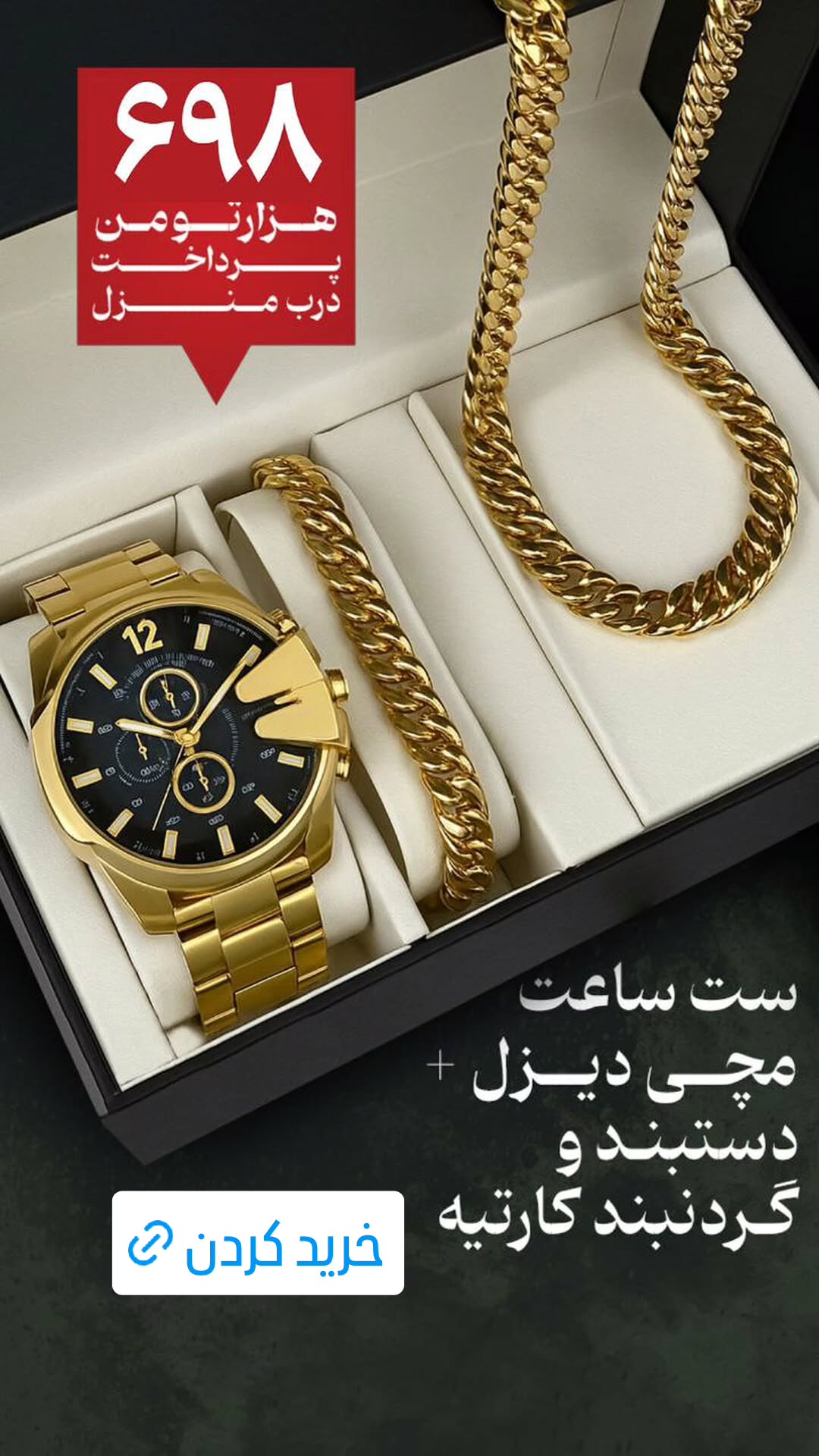  جدید ترین استوری اینستاگرام ورزش 3
