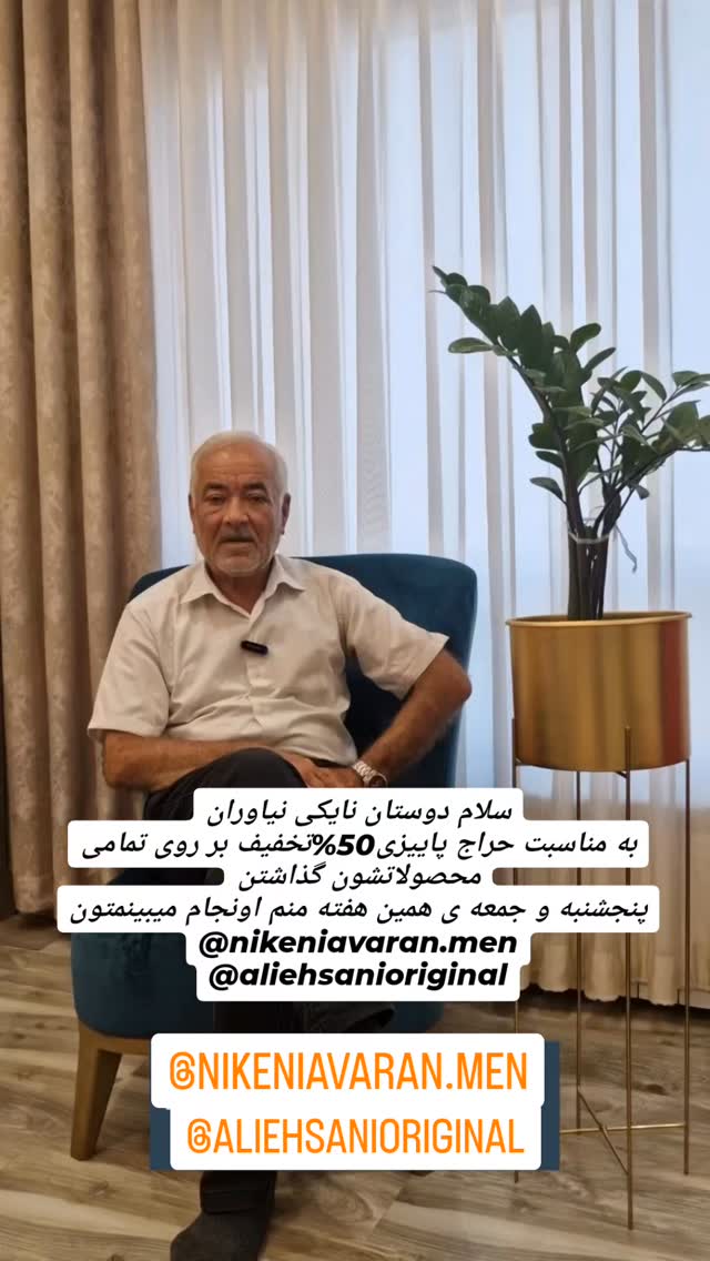  جدید ترین استوری اینستاگرام ورزش 3