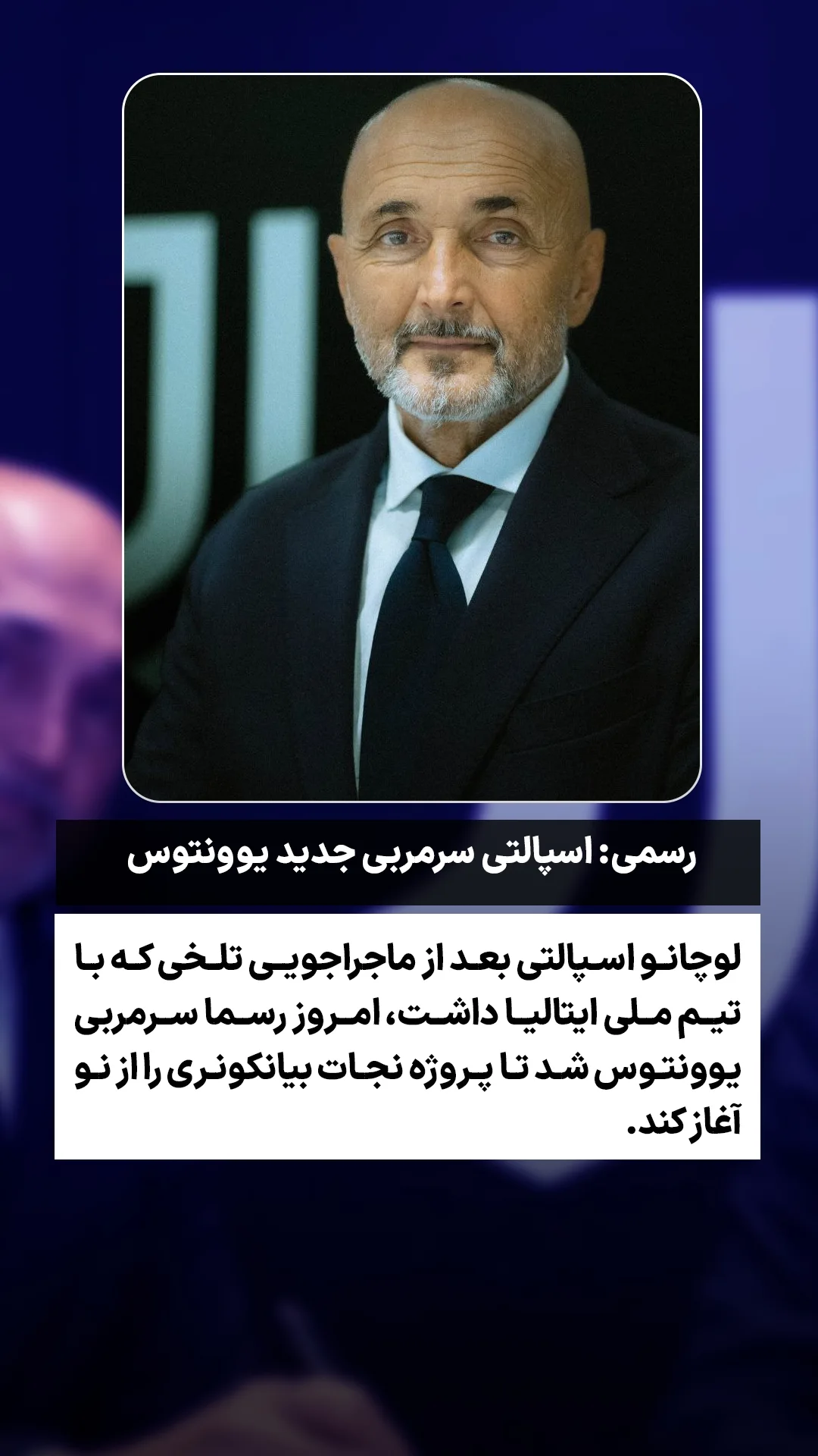  جدید ترین استوری اینستاگرام ورزش 3