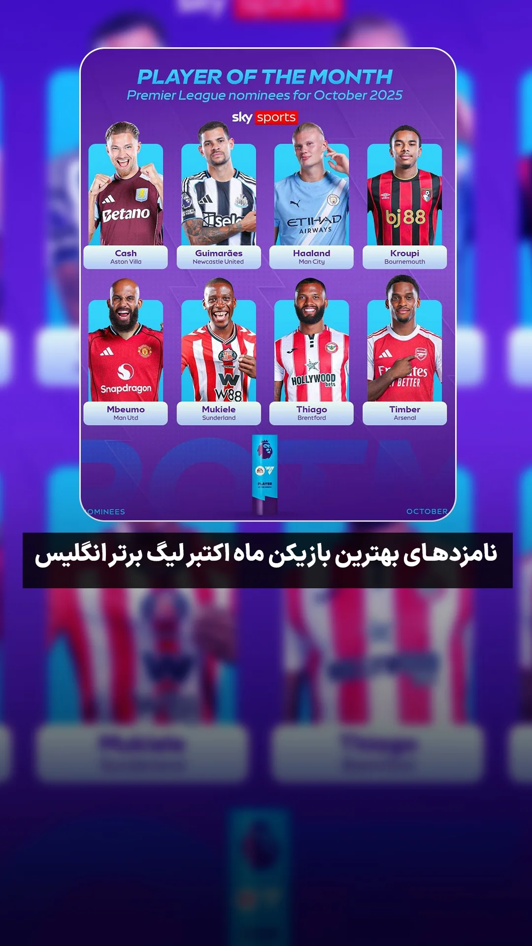  جدید ترین استوری اینستاگرام ورزش 3