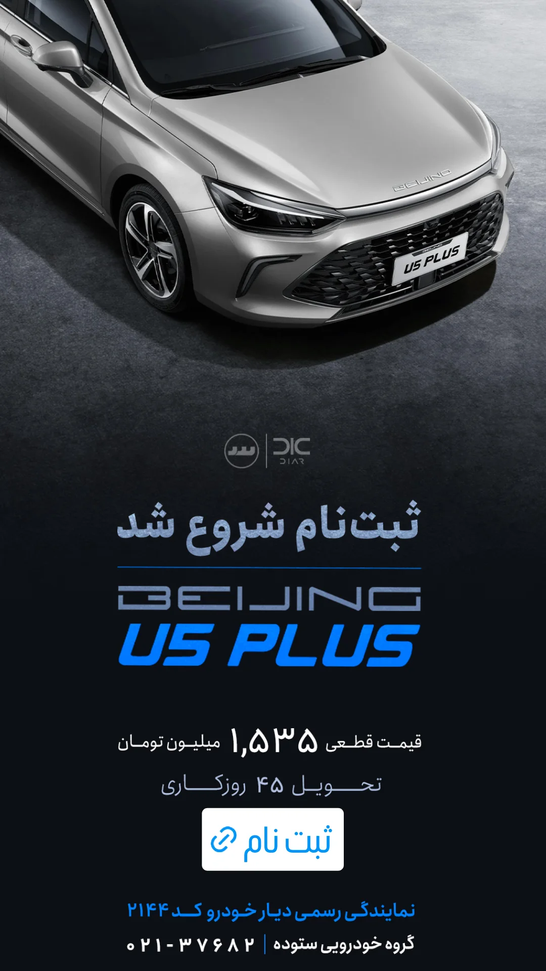  جدید ترین استوری اینستاگرام ورزش 3