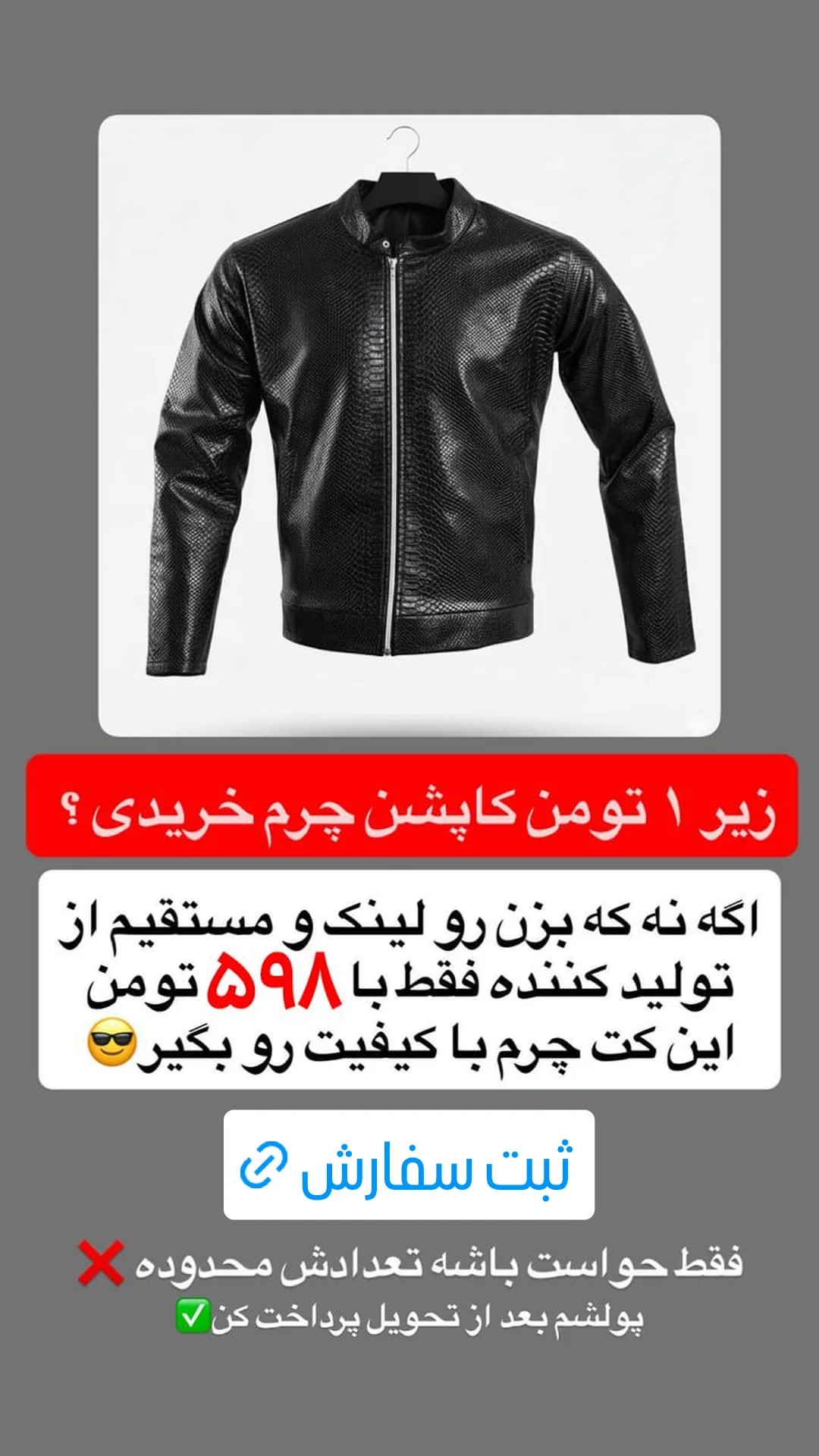  جدید ترین استوری اینستاگرام ورزش 3