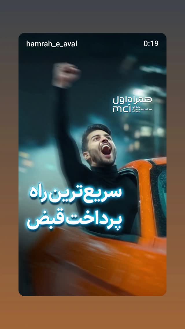  جدید ترین استوری اینستاگرام ورزش 3