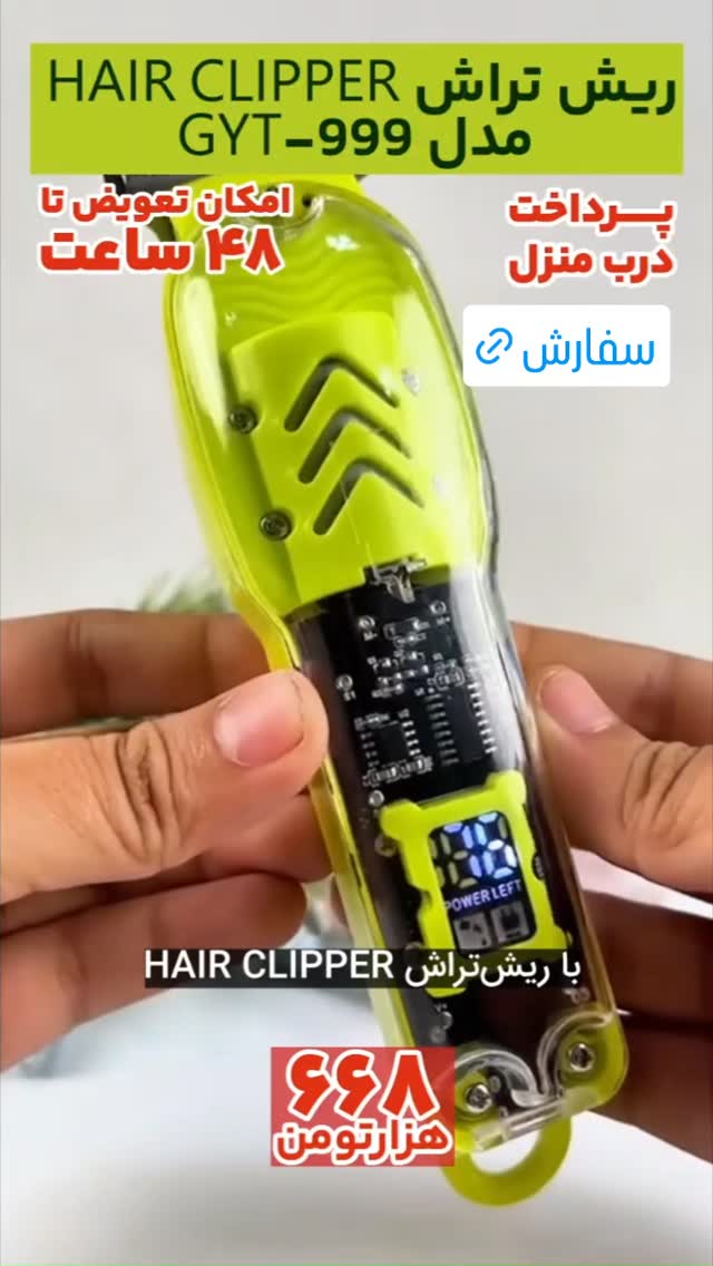  جدید ترین استوری اینستاگرام ورزش 3