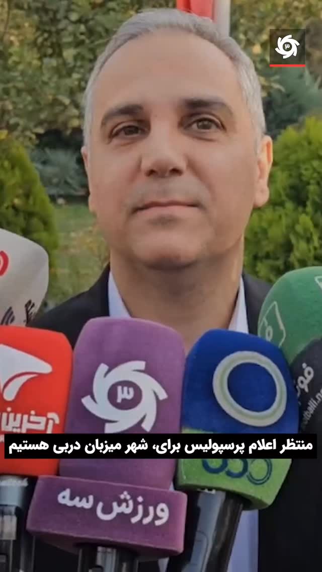  جدید ترین استوری اینستاگرام ورزش 3