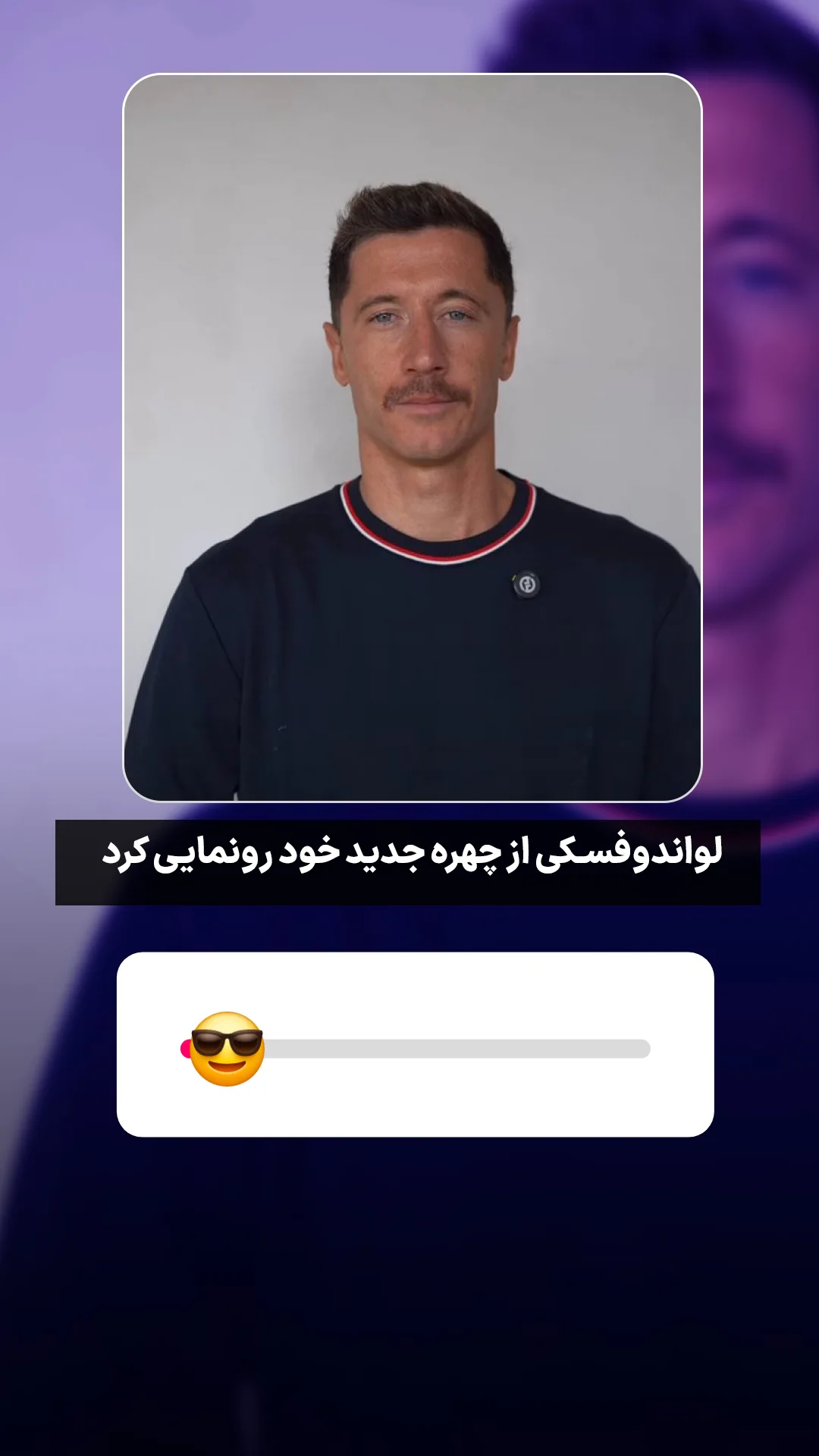  جدید ترین استوری اینستاگرام ورزش 3