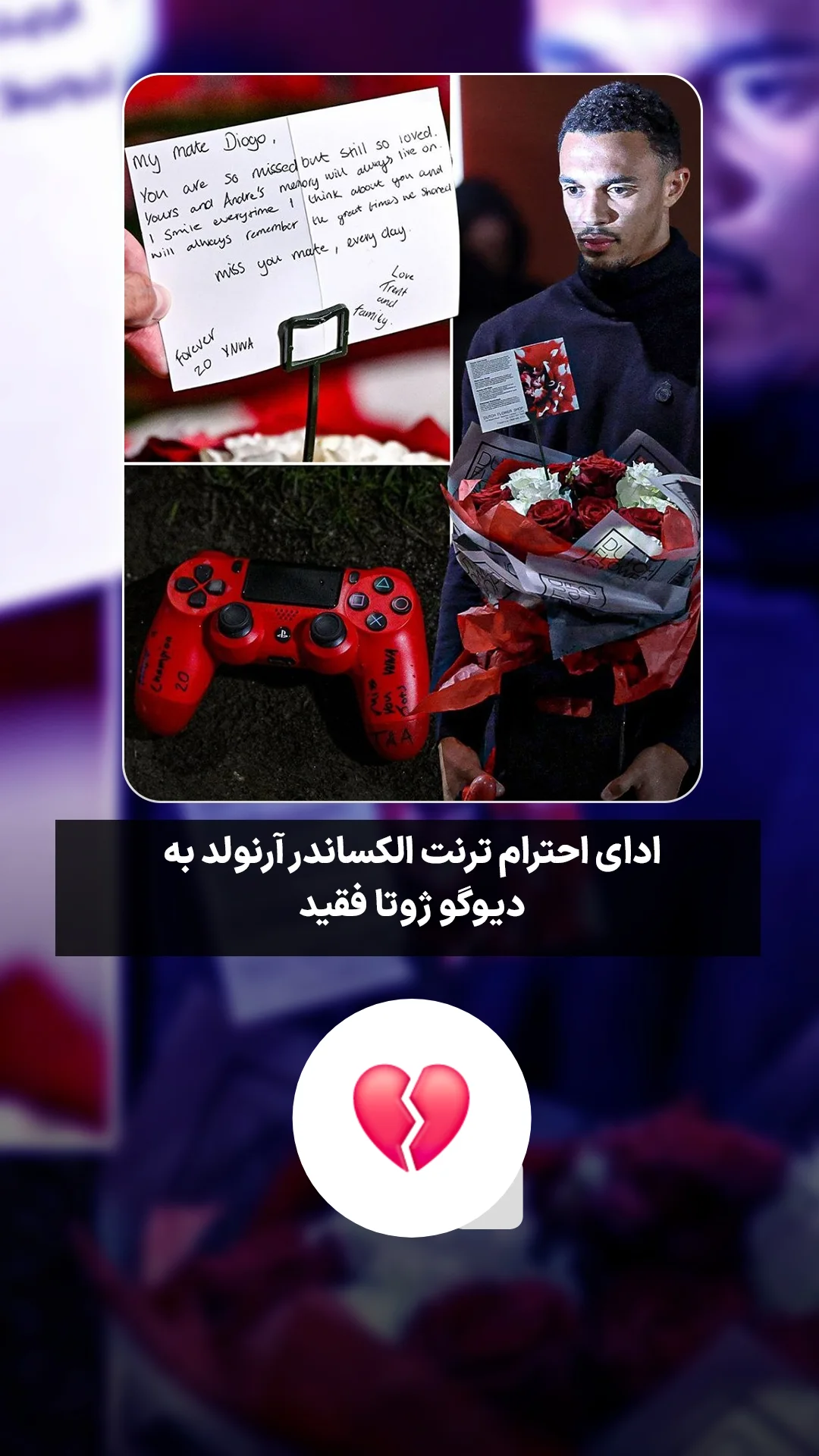  جدید ترین استوری اینستاگرام ورزش 3