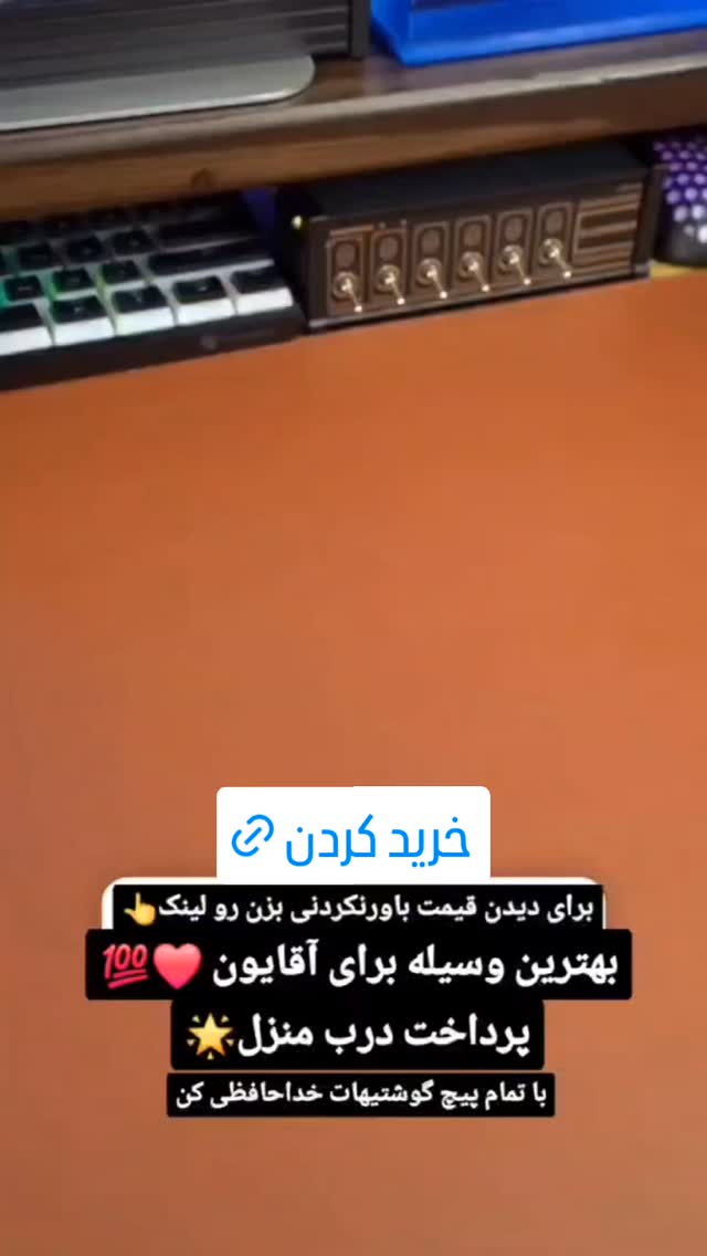  جدید ترین استوری اینستاگرام ورزش 3