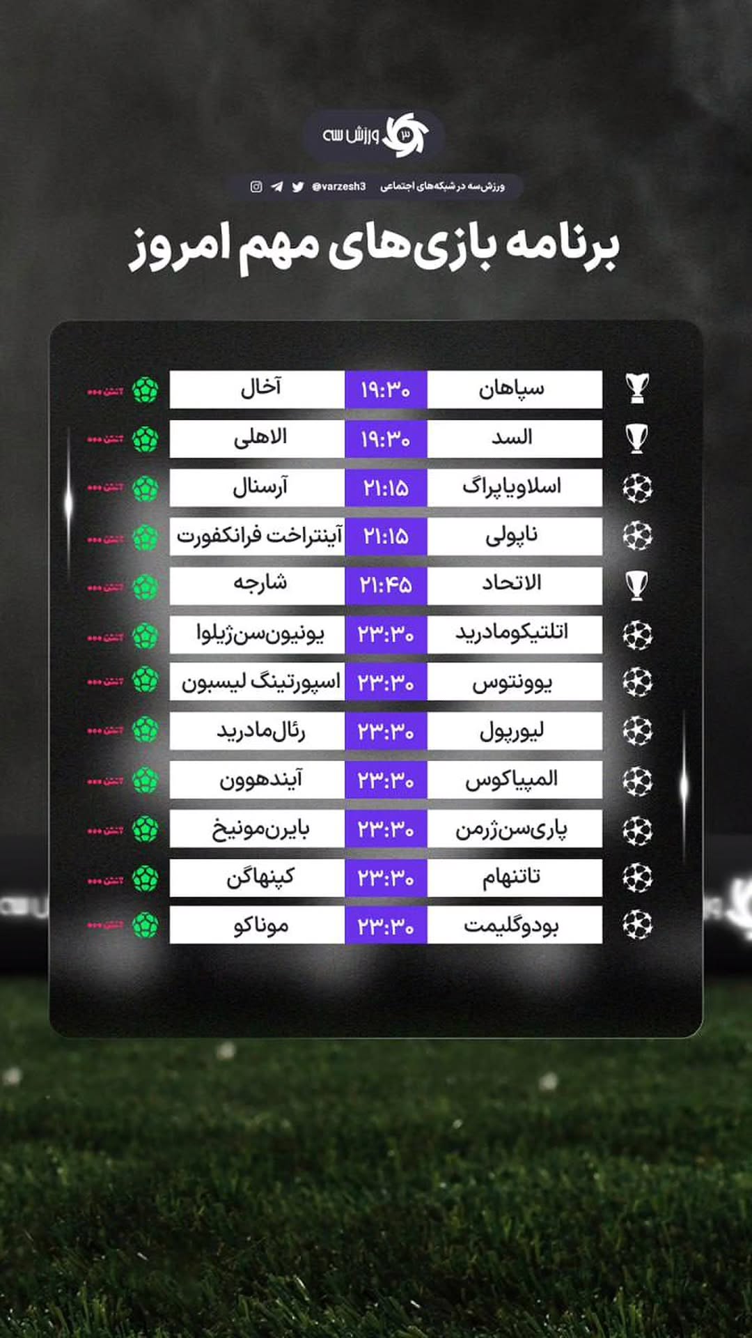  جدید ترین استوری اینستاگرام ورزش 3