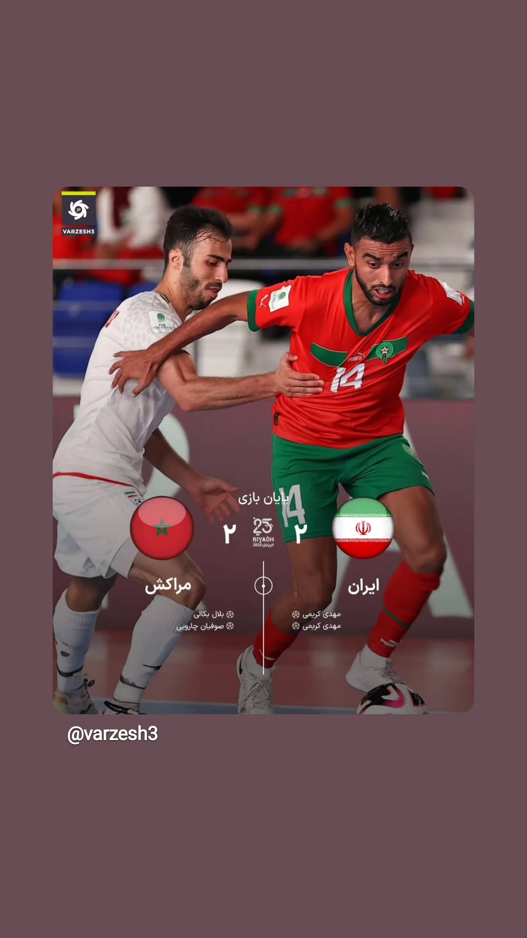  جدید ترین استوری اینستاگرام ورزش 3