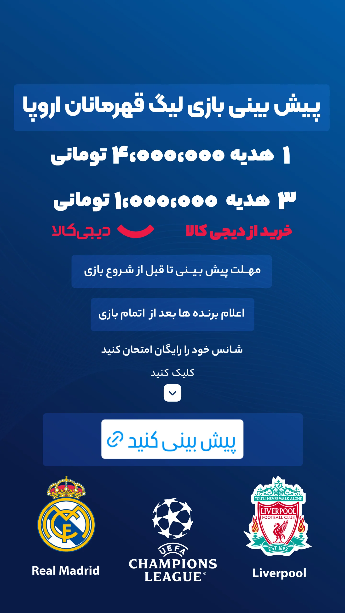  جدید ترین استوری اینستاگرام ورزش 3