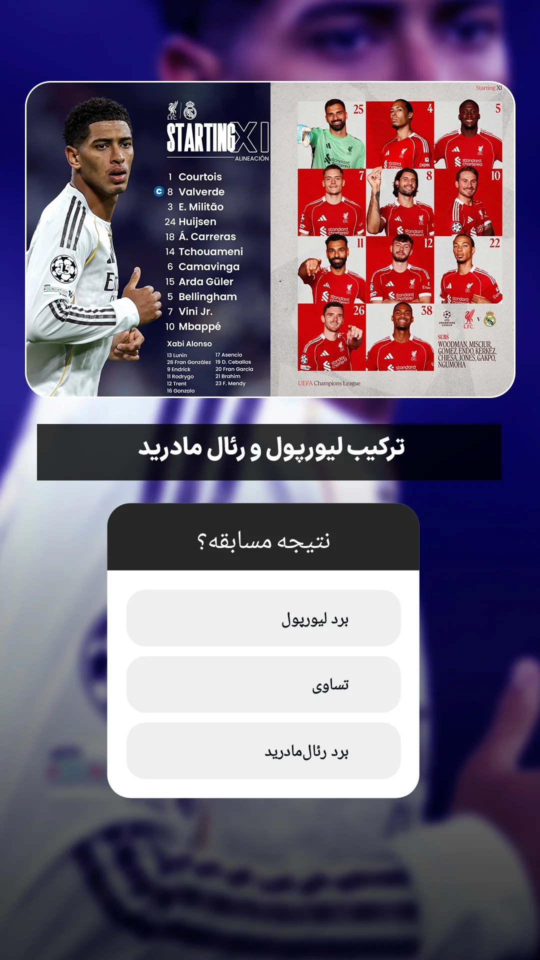  جدید ترین استوری اینستاگرام ورزش 3