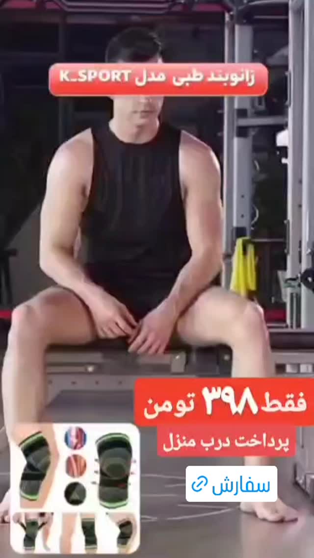  جدید ترین استوری اینستاگرام ورزش 3