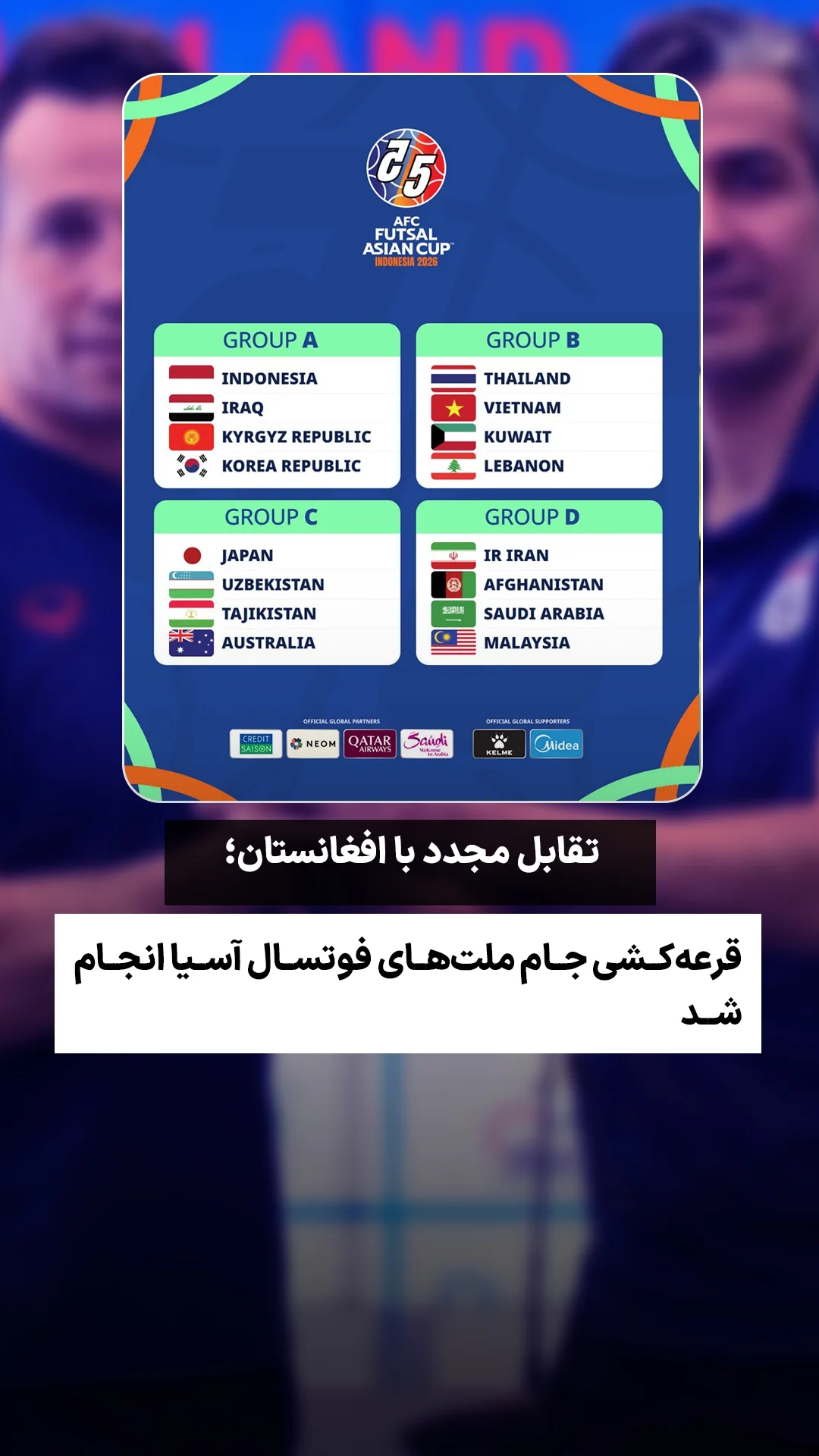  جدید ترین استوری اینستاگرام ورزش 3