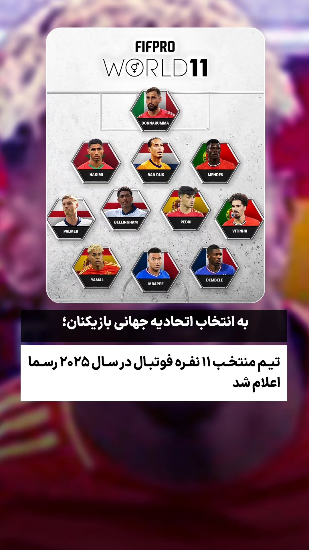  جدید ترین استوری اینستاگرام ورزش 3
