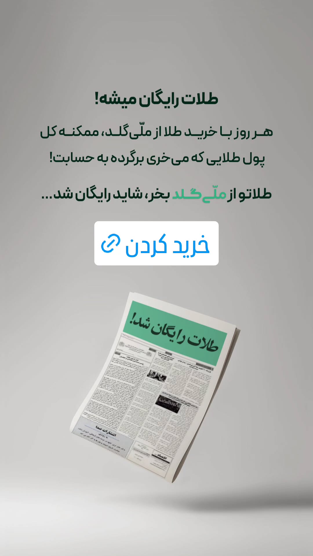  جدید ترین استوری اینستاگرام ورزش 3