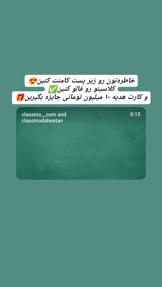  جدید ترین استوری اینستاگرام ورزش 3