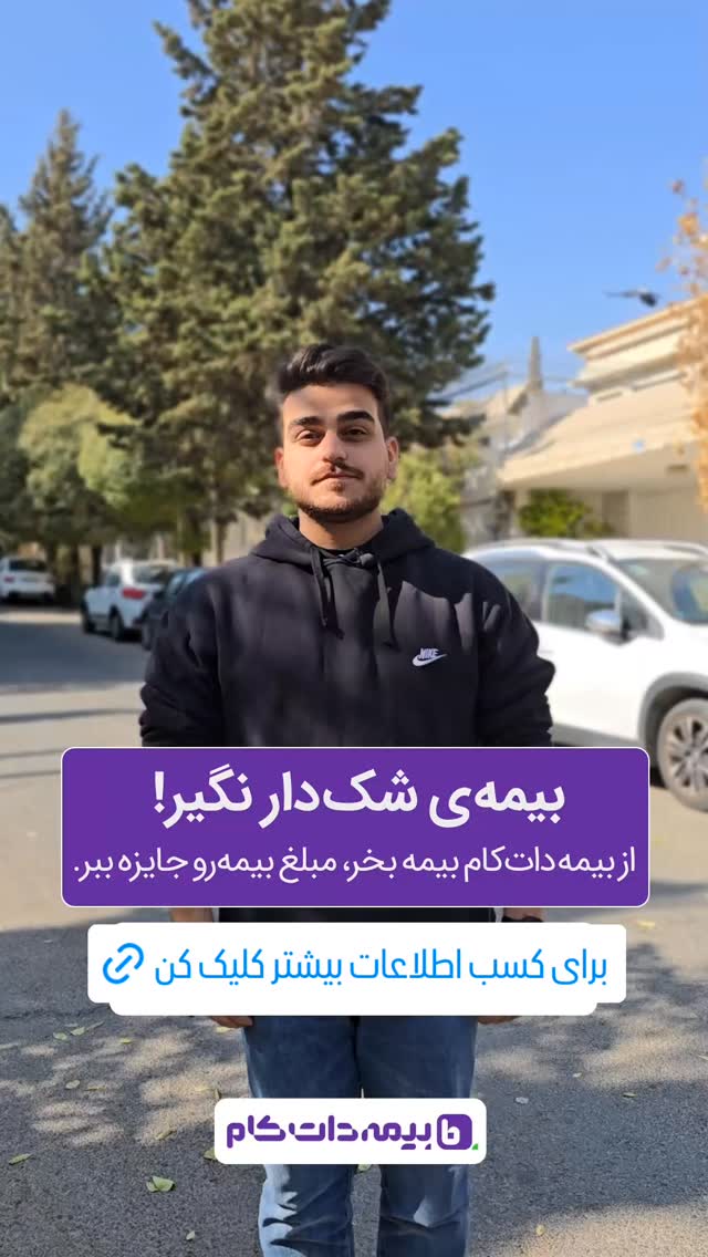  جدید ترین استوری اینستاگرام ورزش 3