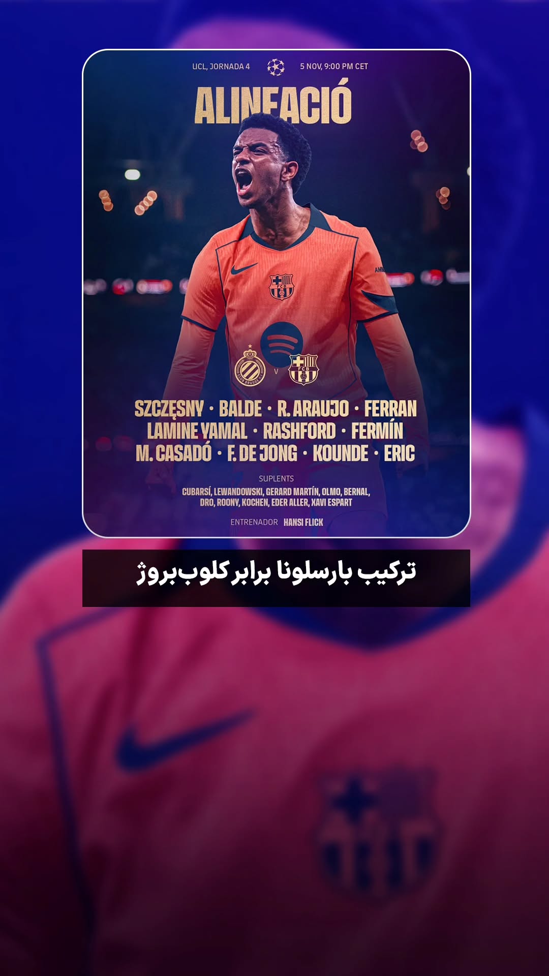  جدید ترین استوری اینستاگرام ورزش 3