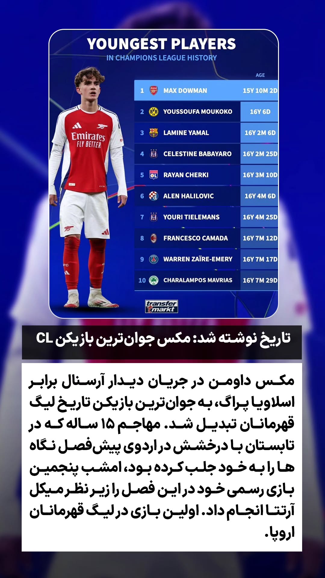  جدید ترین استوری اینستاگرام ورزش 3