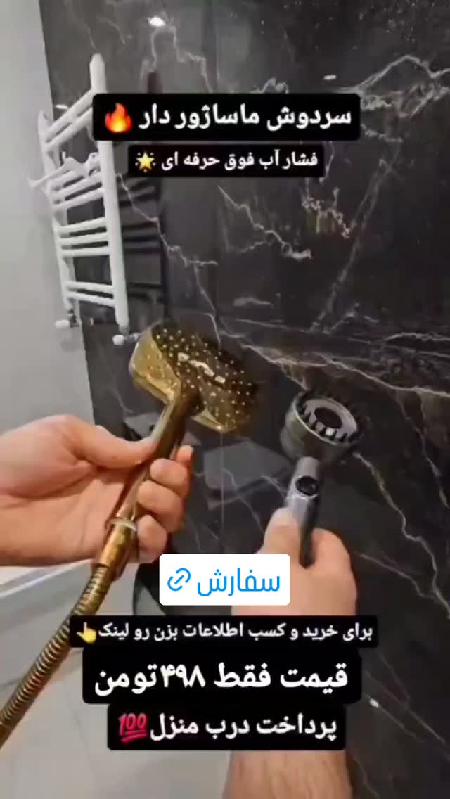  جدید ترین استوری اینستاگرام ورزش 3