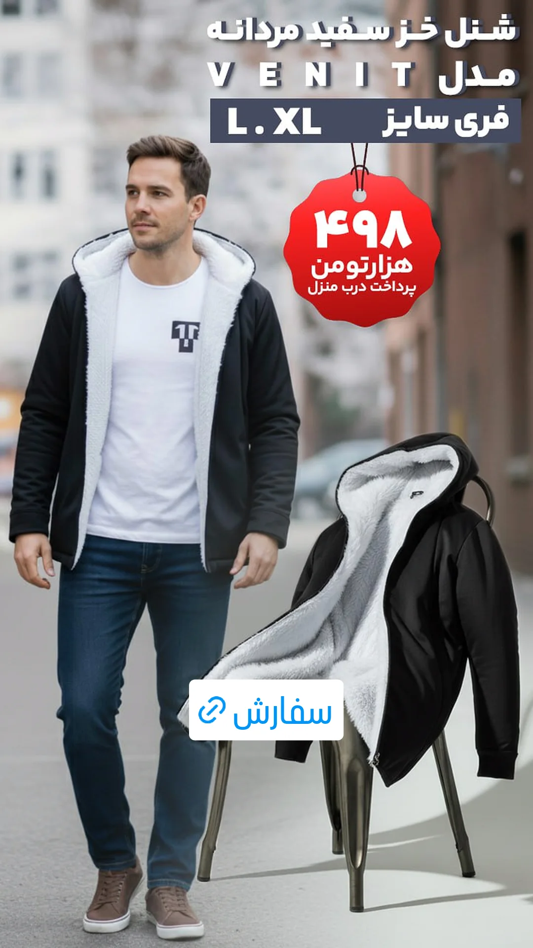  جدید ترین استوری اینستاگرام ورزش 3