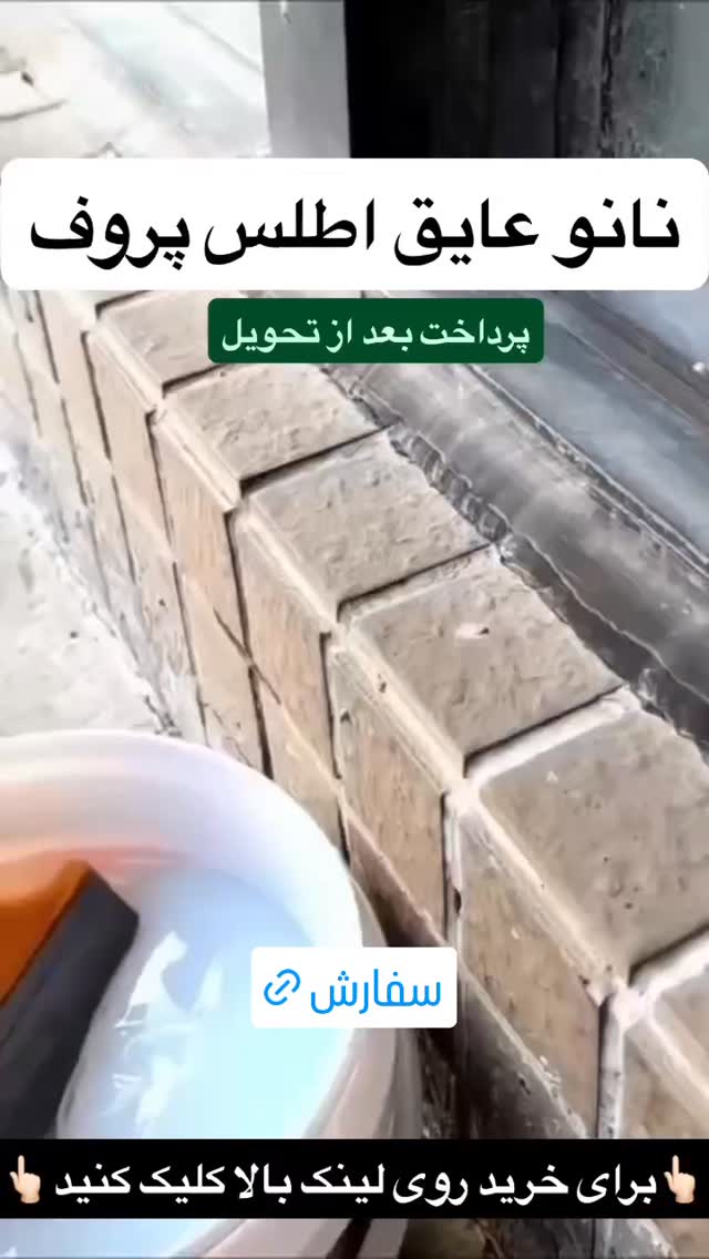  جدید ترین استوری اینستاگرام ورزش 3