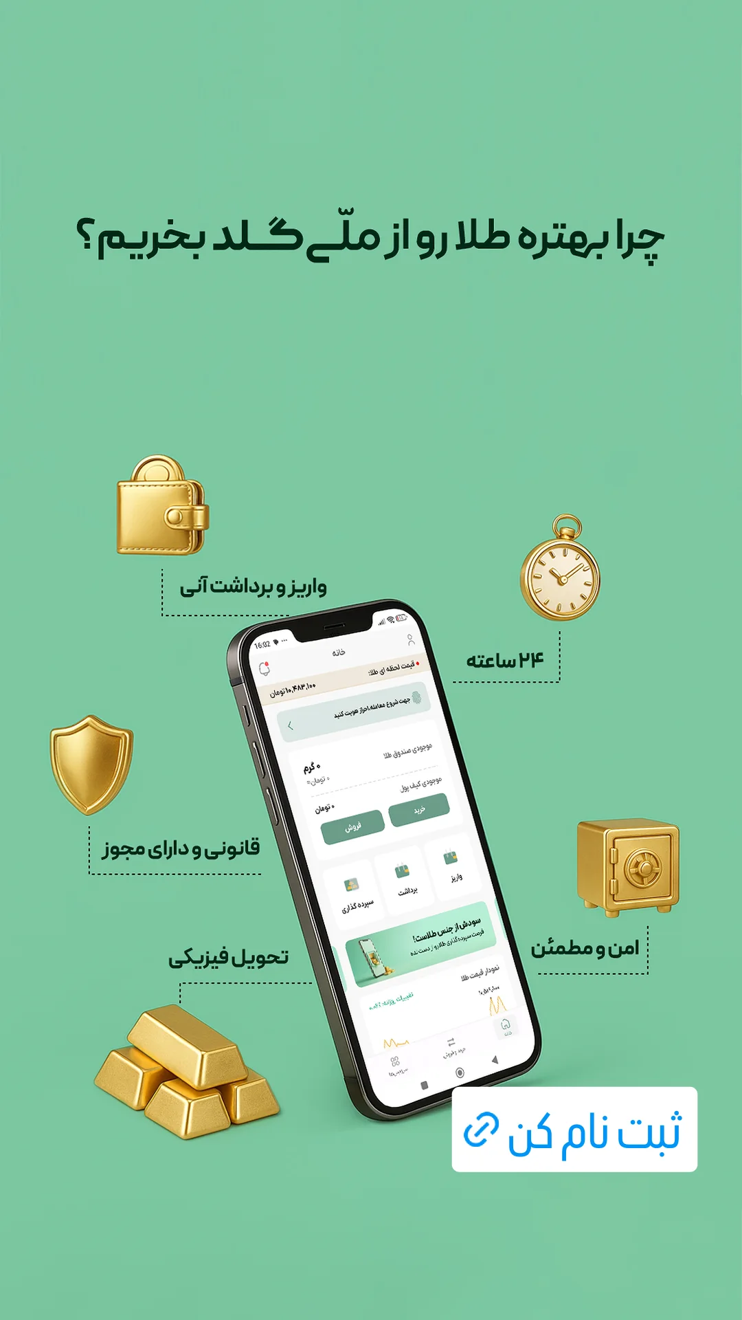  جدید ترین استوری اینستاگرام ورزش 3