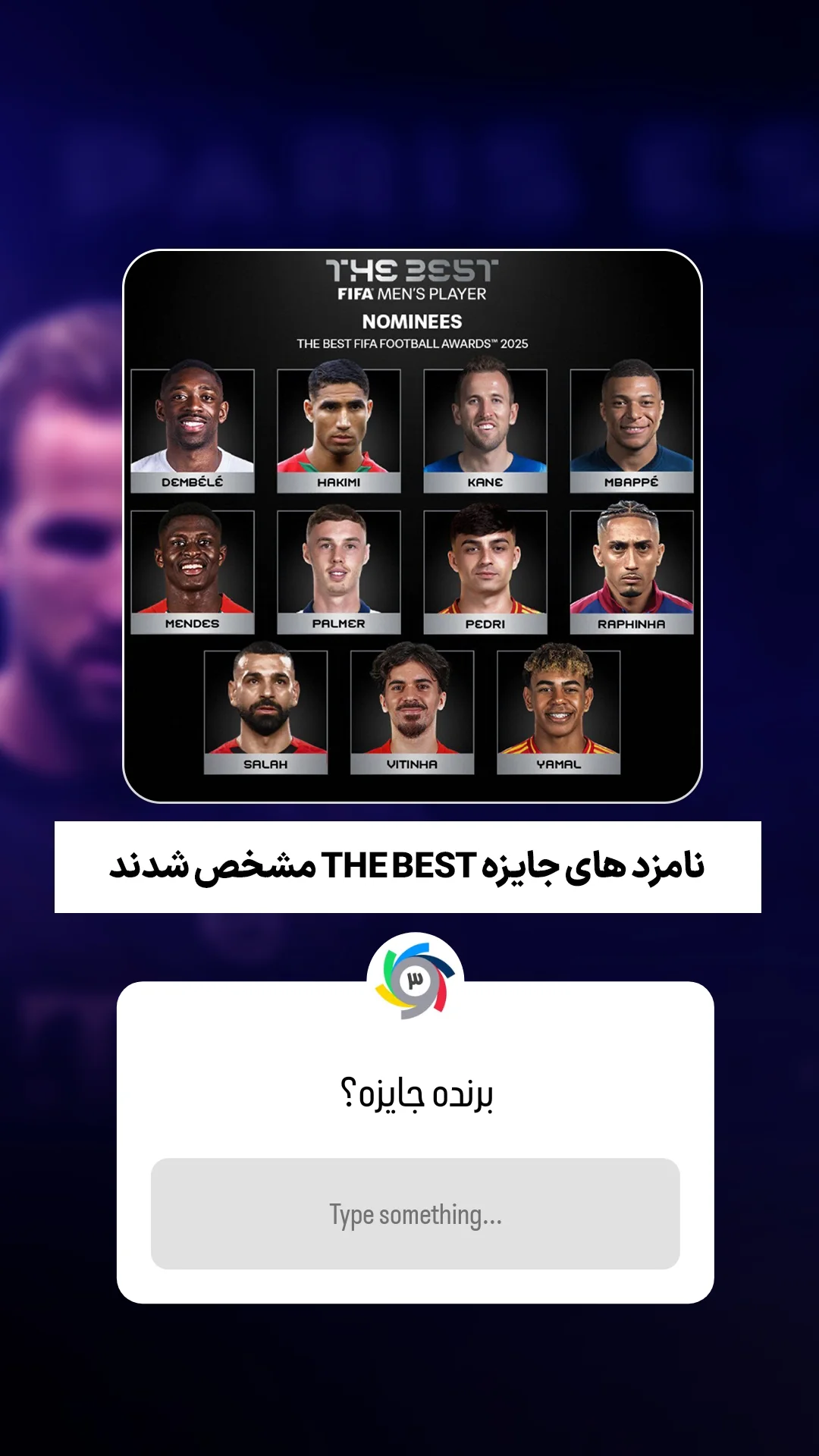  جدید ترین استوری اینستاگرام ورزش 3