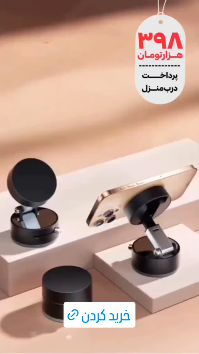  جدید ترین استوری اینستاگرام ورزش 3
