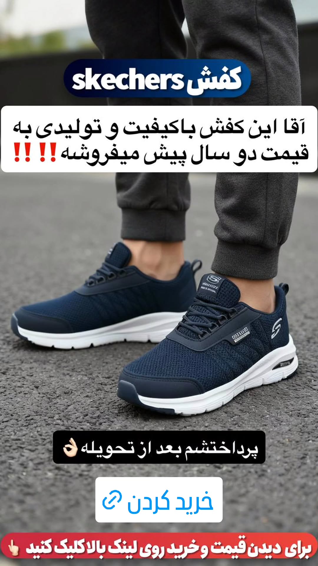  جدید ترین استوری اینستاگرام ورزش 3