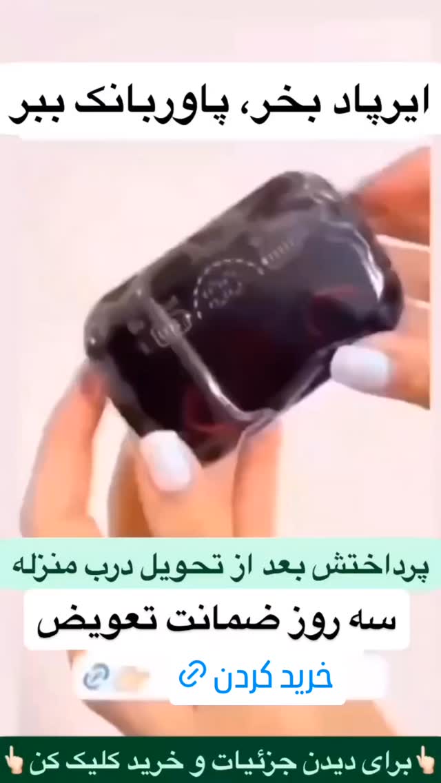  جدید ترین استوری اینستاگرام ورزش 3