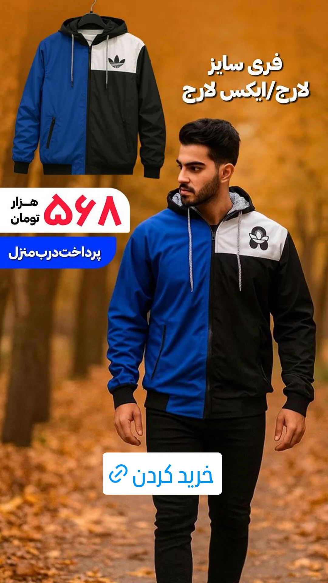  جدید ترین استوری اینستاگرام ورزش 3